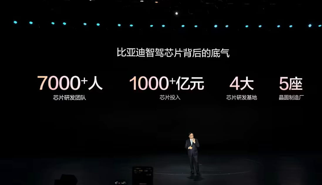 补齐智驾核心短板，比亚迪发布国产首款4nm智驾芯片璇玑A3，现已规模化量产